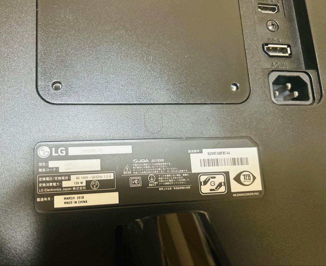 LG モニター ディスプレイ 24UD58-B 23.8インチ ジャンク品