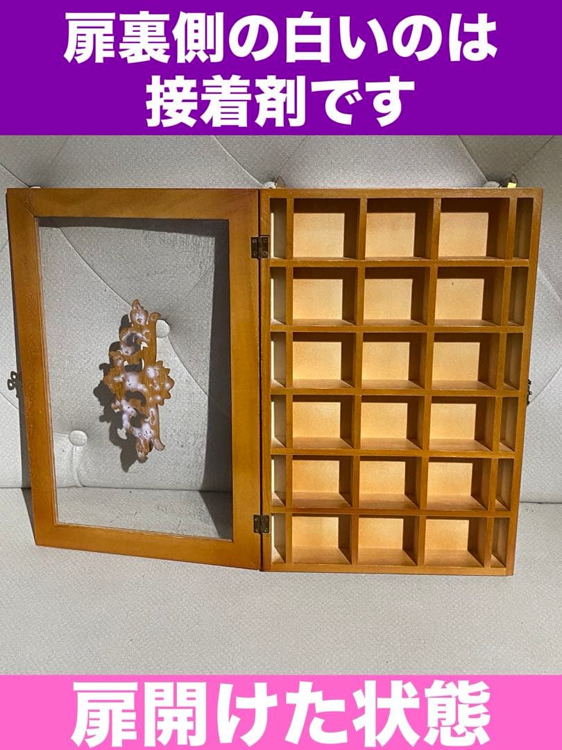 未使用♦️ナチュラルロココ仕様 コレクションケース♦️ウッドラック♦️仕切り多♦️送料込
