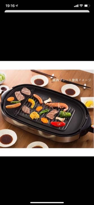 キッチン家電 nf-w300-s