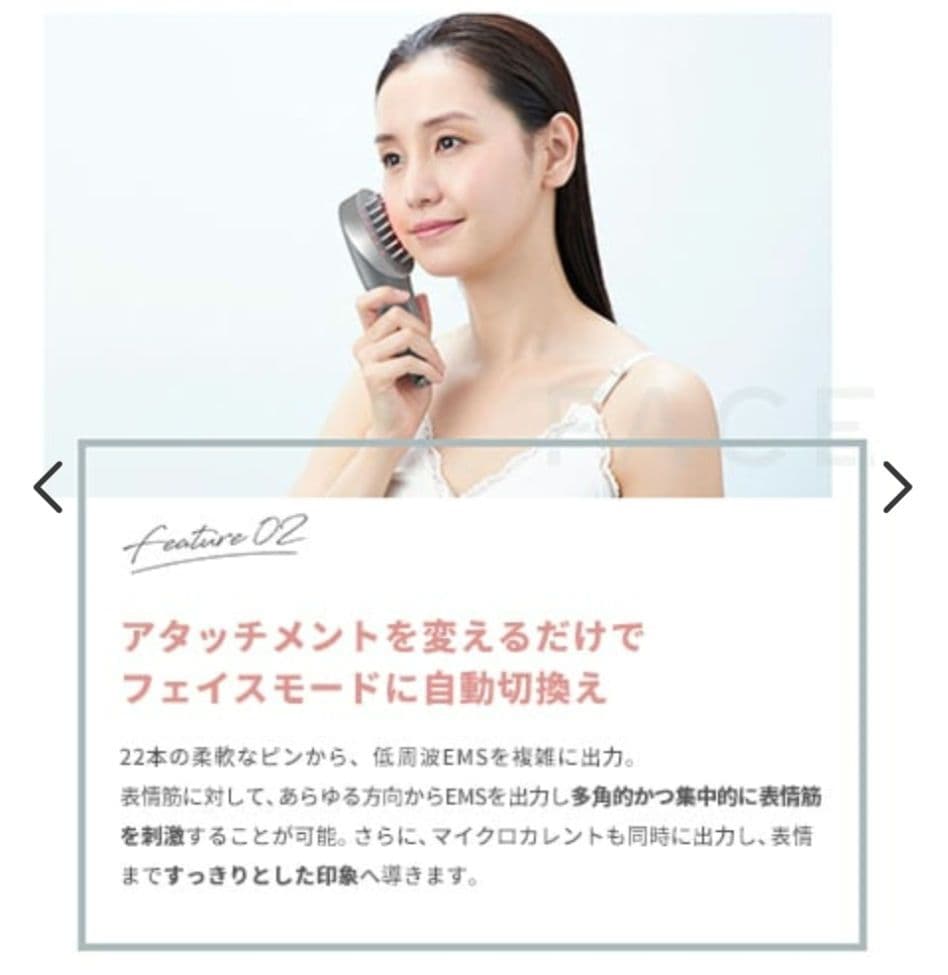 ヤーマンmyse ミーゼスカルプリフト プラスポーチセットMS82W1✨頭皮✨顔