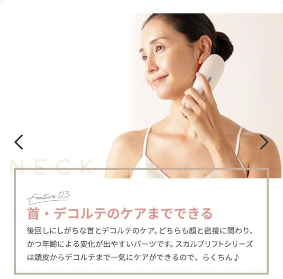 ヤーマンmyse ミーゼスカルプリフト プラスポーチセットMS82W1✨頭皮✨顔