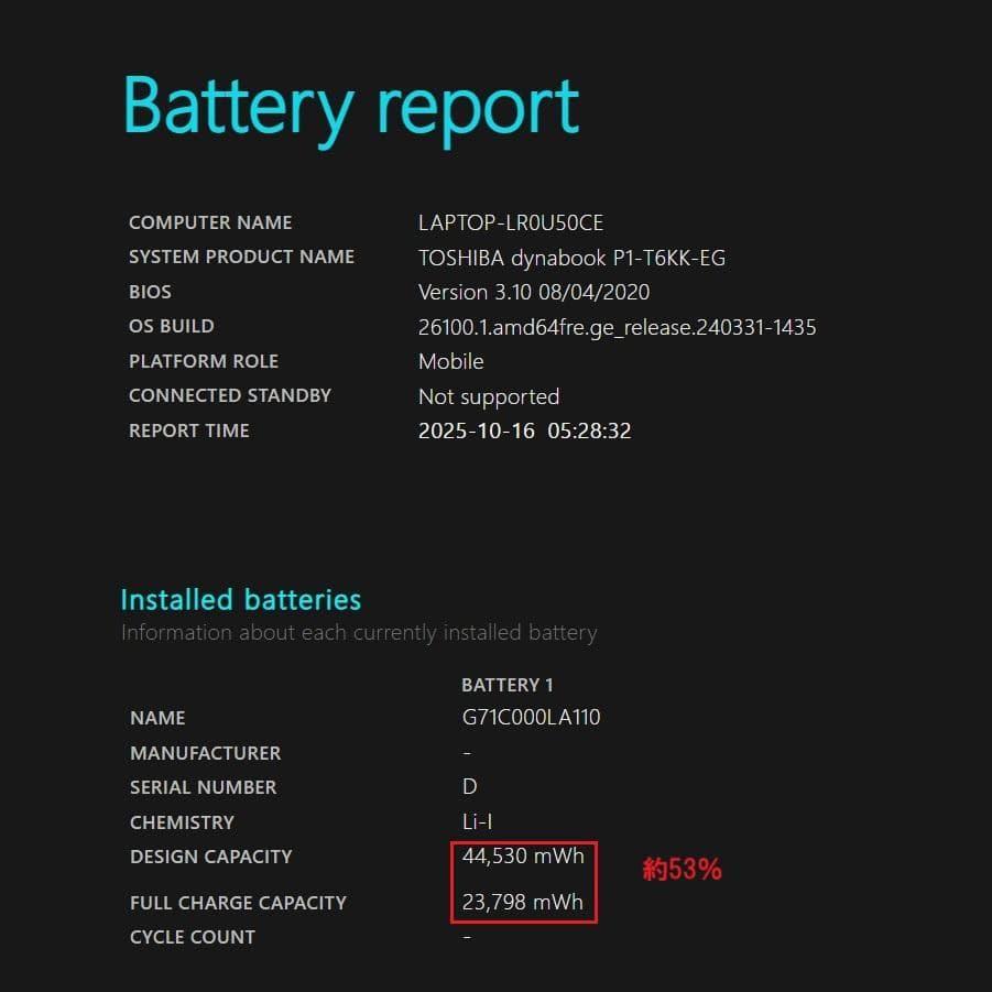 超美品！Dynabook T6/K 第8世代Core i7 [390]