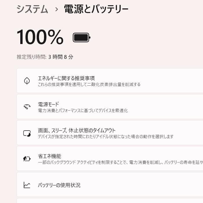 超美品！Dynabook T6/K 第8世代Core i7 [390]