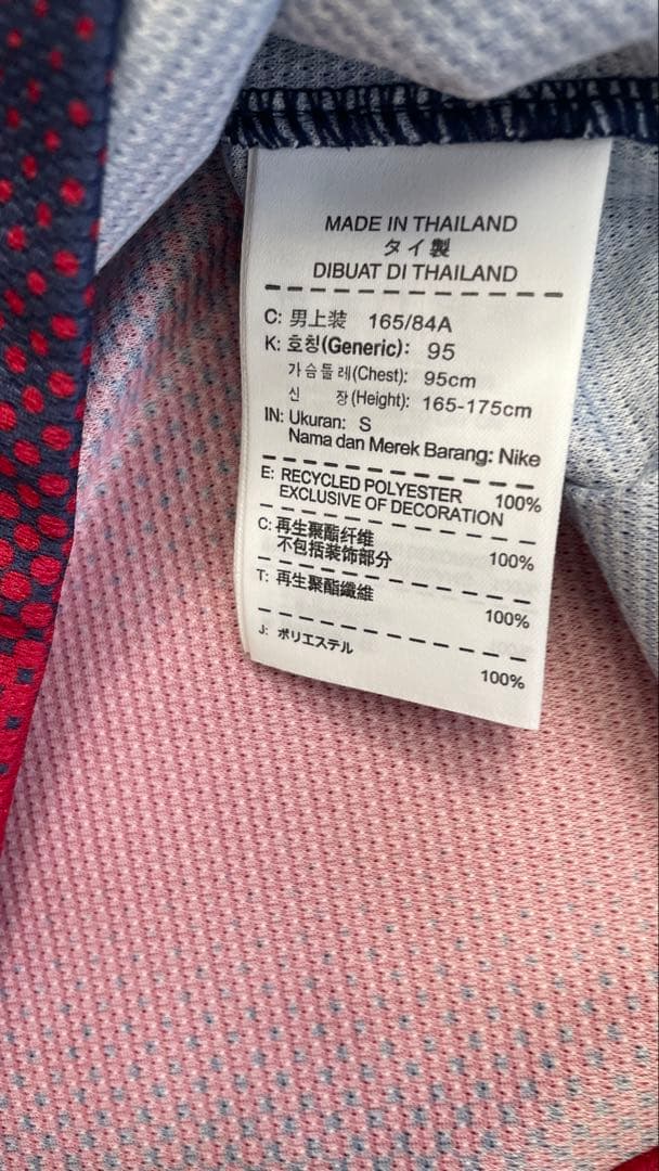 【正規・激レア】バルセロナ 12/13 ファブレガス 背番号4 ホーム　M