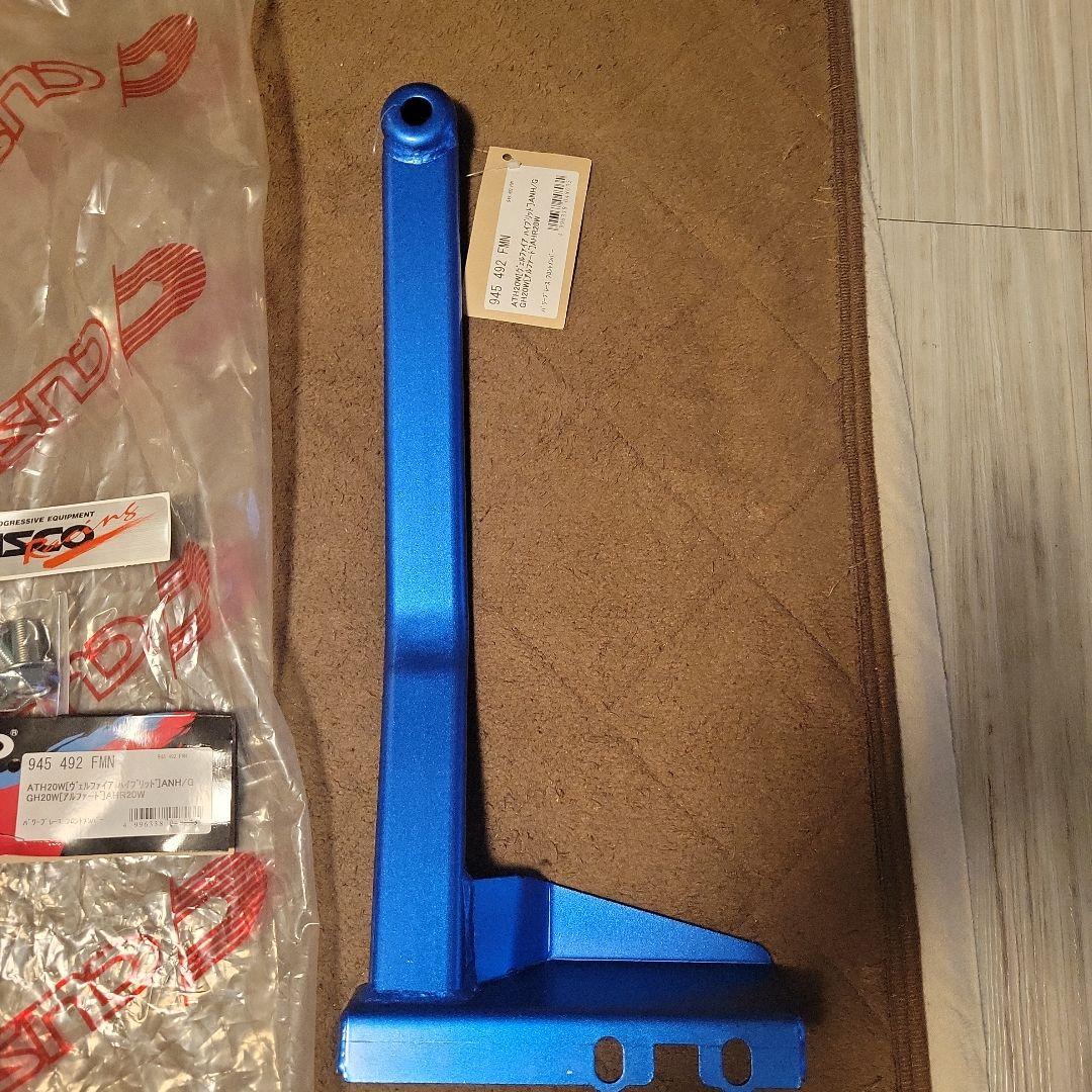 20系　アルファード、ヴェルファイア用パワーブレース