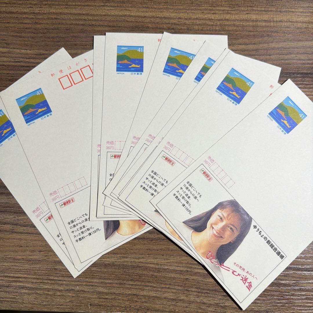 はがき　224枚　まとめ売り　年賀はがき等　未使用品　ハガキ