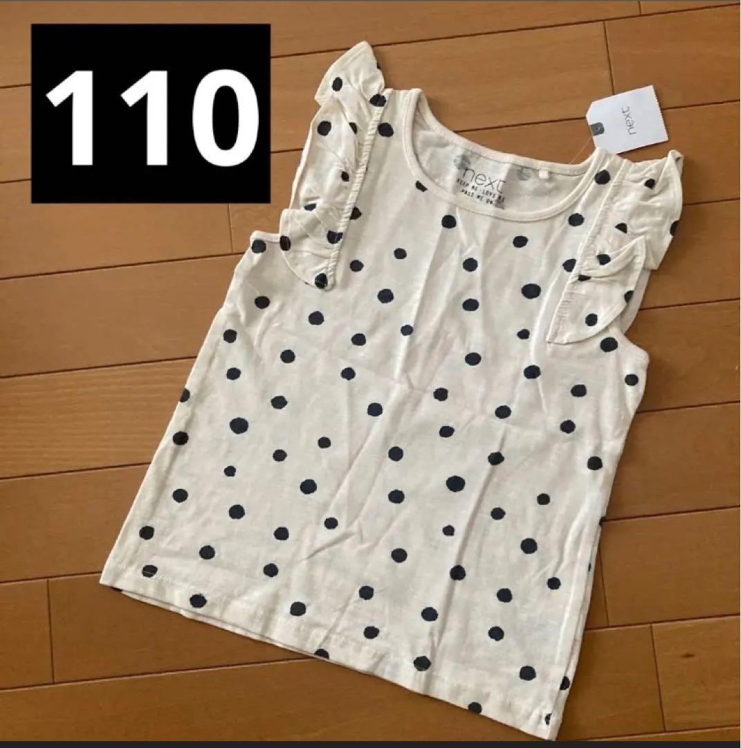 ゆーこ様 リクエスト 4点 まとめ商品