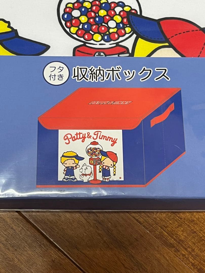 パティ＆ジミー 収納ボックス サンリオ