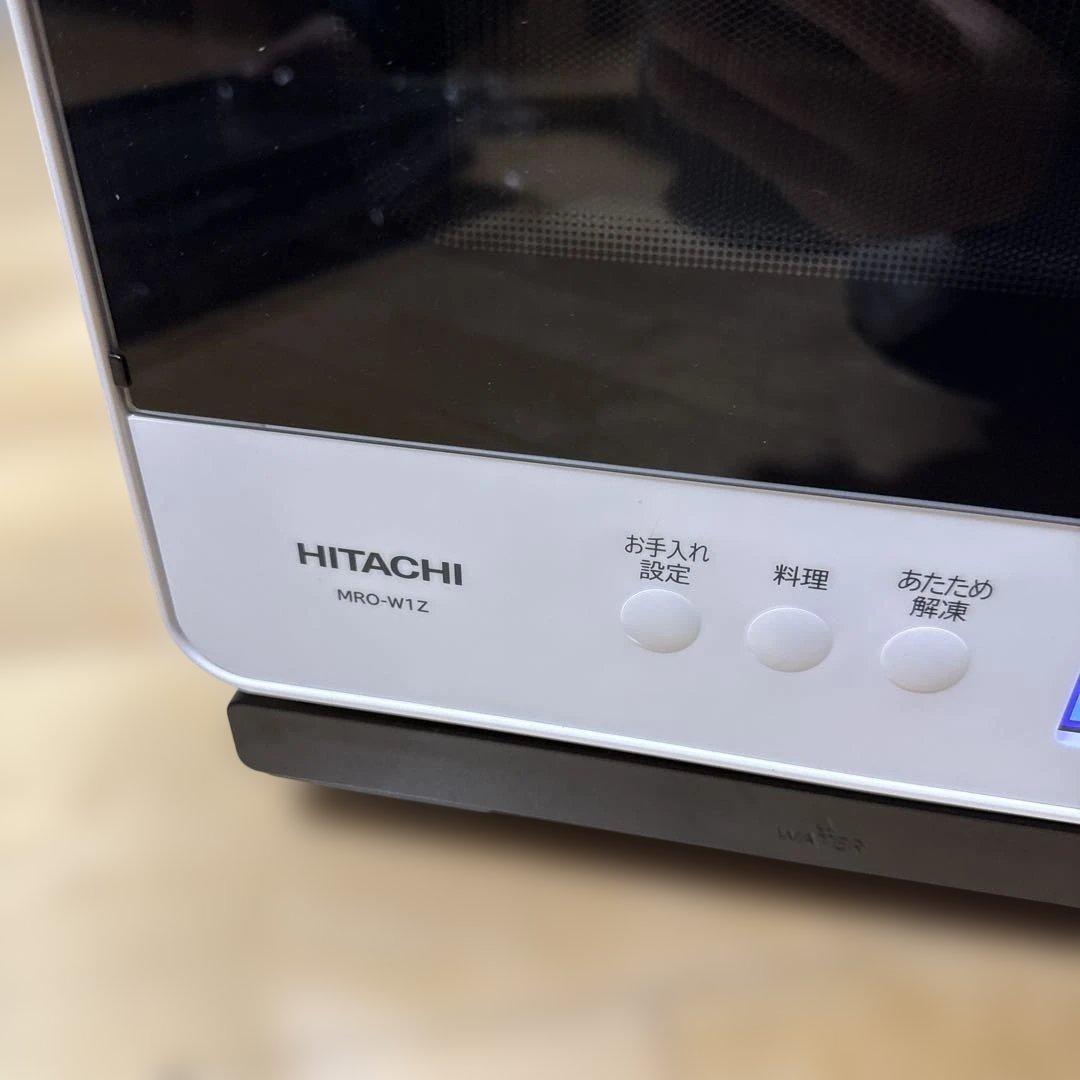 ヘルシーシェフ 日立 オーブンレンジ MRO-W1Z