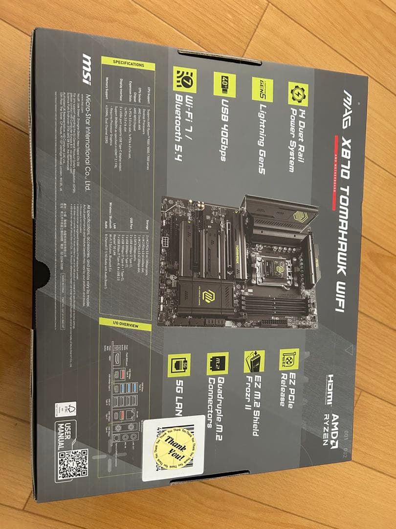 【新品未開封】CPU メモリ　Ryzen7 9800x3d 自作パーツ　セット