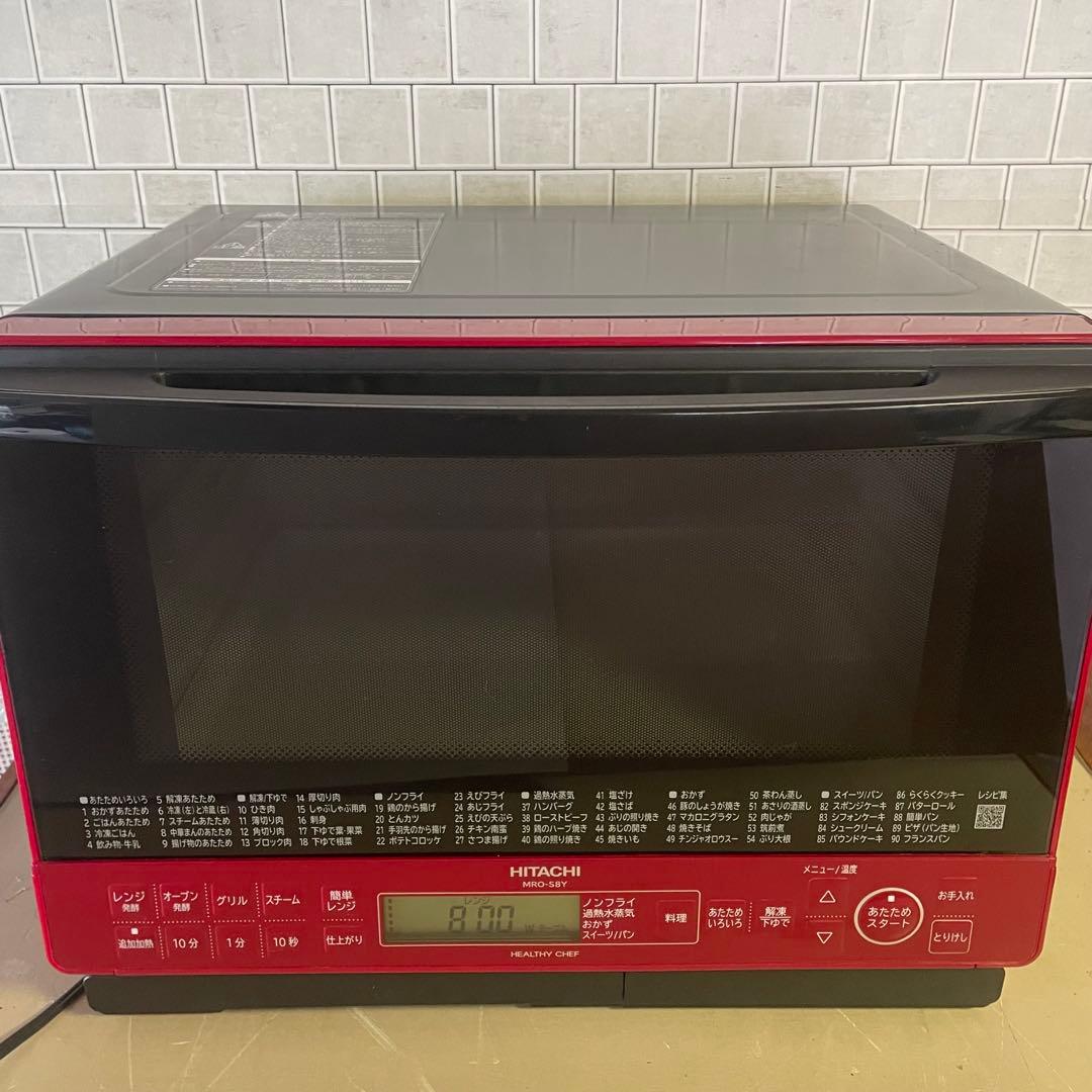 オーブンレンジ 日立　電子レンジ 2020年製　極美品！S8Y