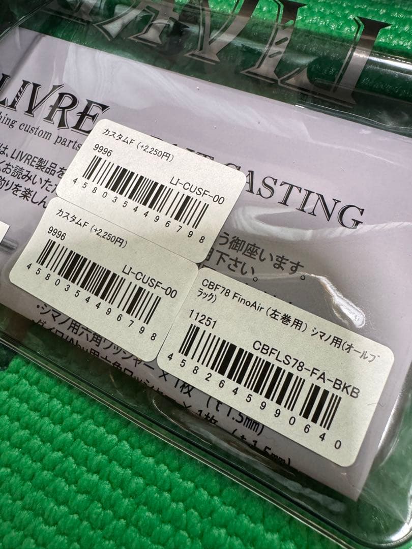 76 リール　カルカッタコンクエスト　シャローエディション　アベイル　リブレ