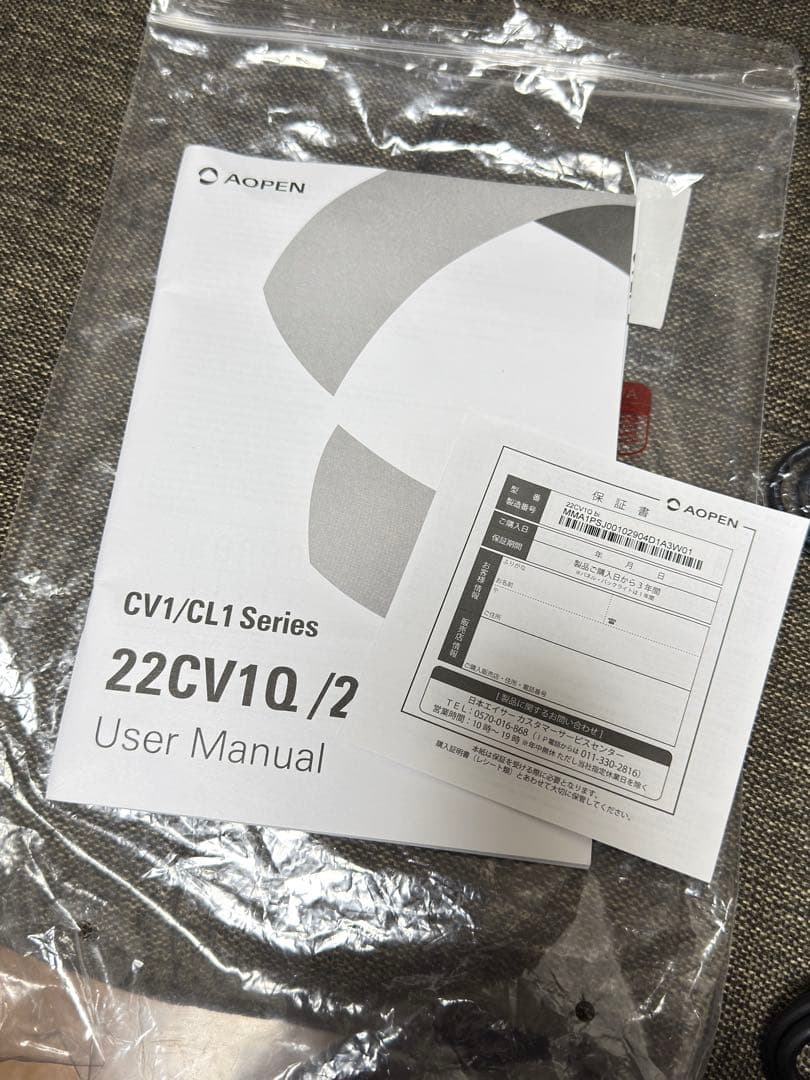 【極美品】AOPEN 23.8インチ フルHD モニター　24CL1Y