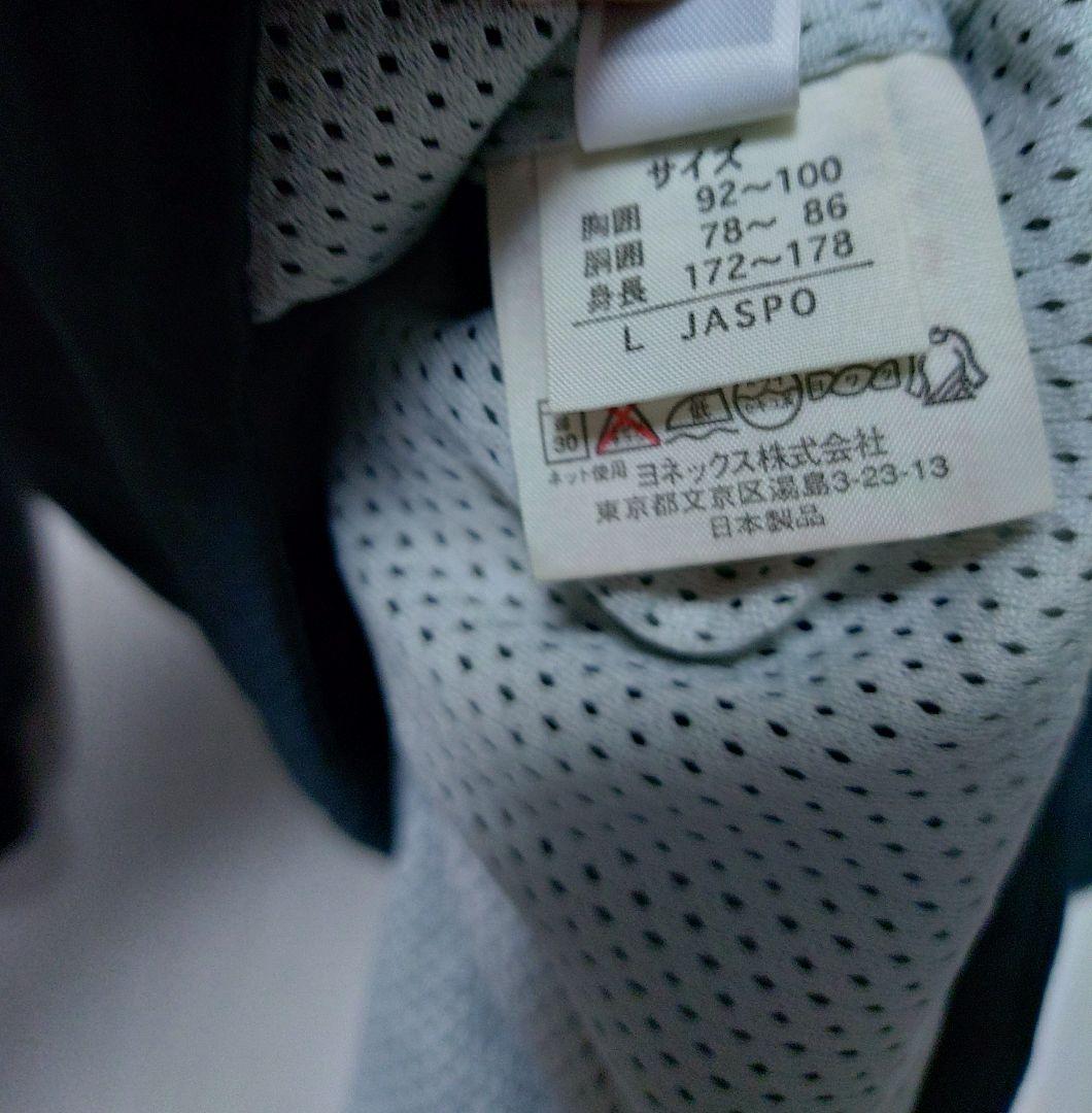 日本プロテニス協会　ナイロンジャケット