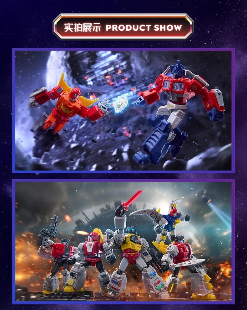 トランスフォーマー Galaxy Version 変形金剛 群星版第8弾 正規品