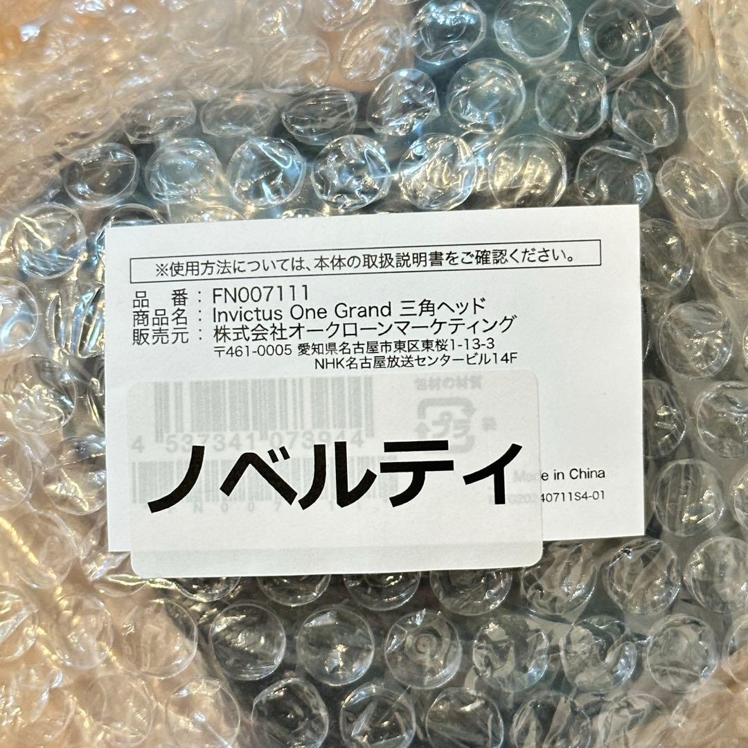 新品 インビクタス ワン グランド ハンディ ステック クリーナー 保証 付