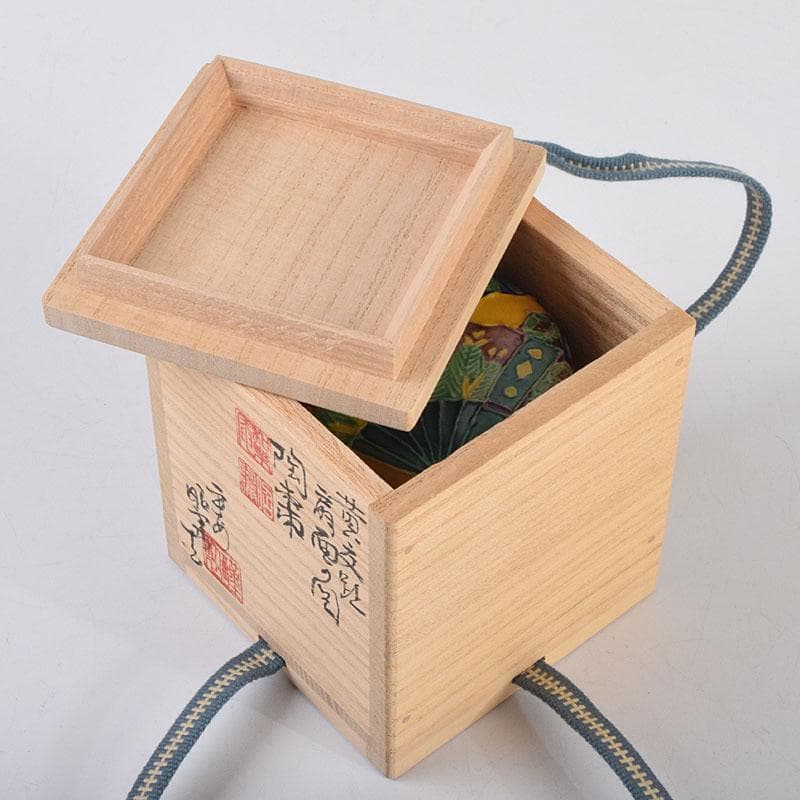 茶道具　平安　高野昭阿弥作　黄交趾　扇面の図　陶棗　共布共箱　V　8645