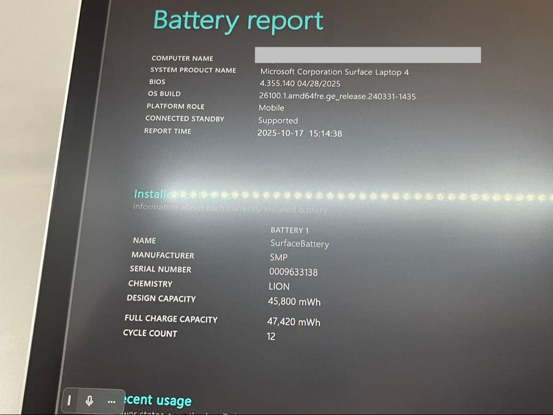 Surface Laptop4 16GB AMD 256GB アルカンターラ