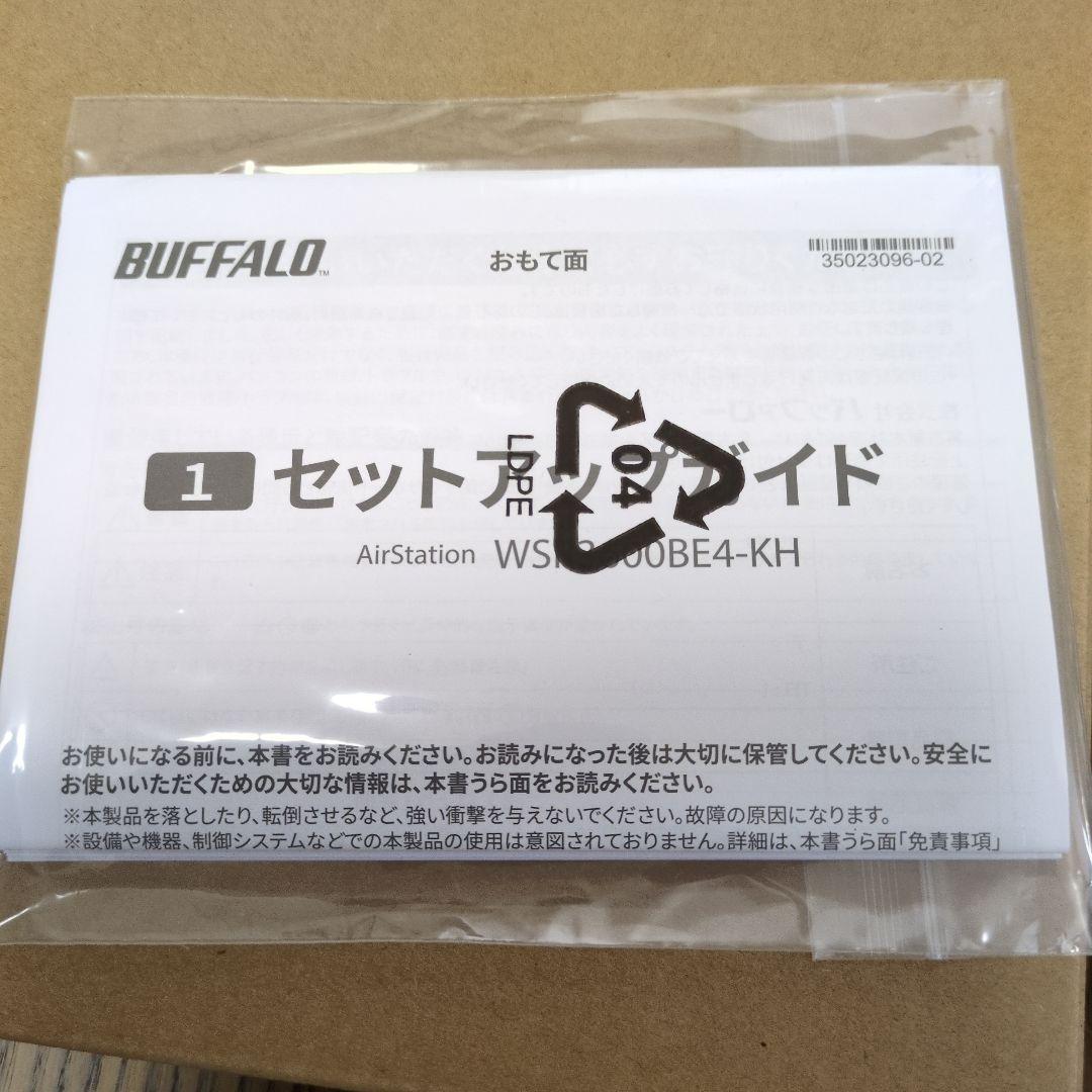 Wi-Fiルーター（無線LAN親機）　WSR3600BE4-KH　wifi7