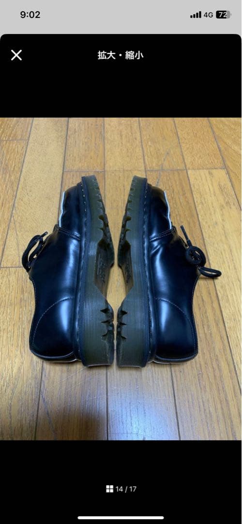 【本日11時まで限定価格】ドクターマーチン ラムジー　ラムジークリーパー