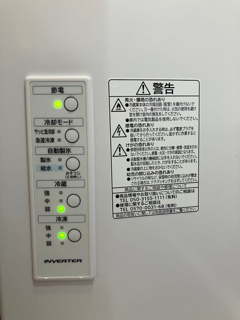 送料・設置込み！HITACHI 冷蔵庫 左開き 2、3人暮らし シルバー モダン