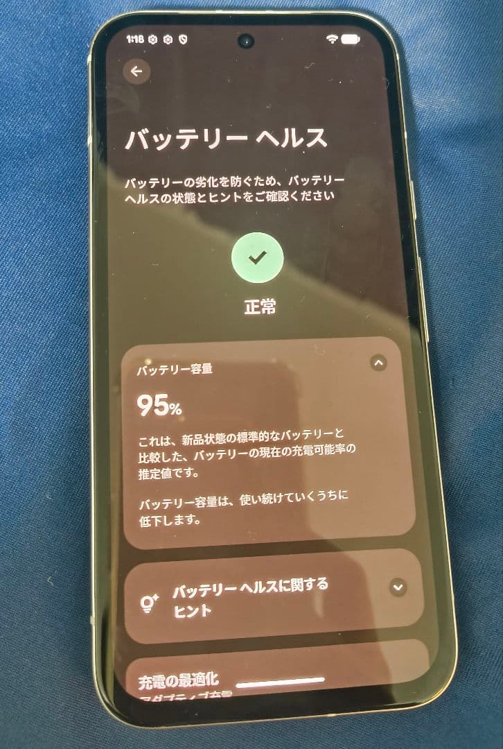 Google Pixel 8a Porcelain ホワイト 本体　SIMフリー