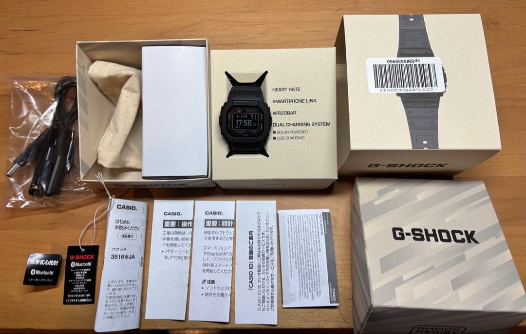 時計 G-SHOCK G-SQUAD DW-H5600-1JR