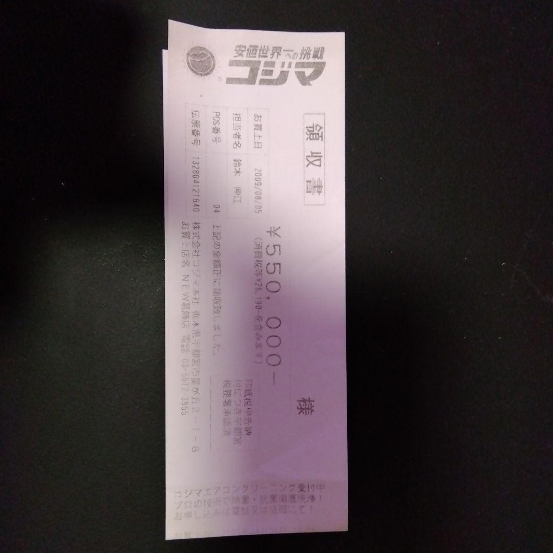 テレビ SONY BRAVIA XR1 KDL-55XR1