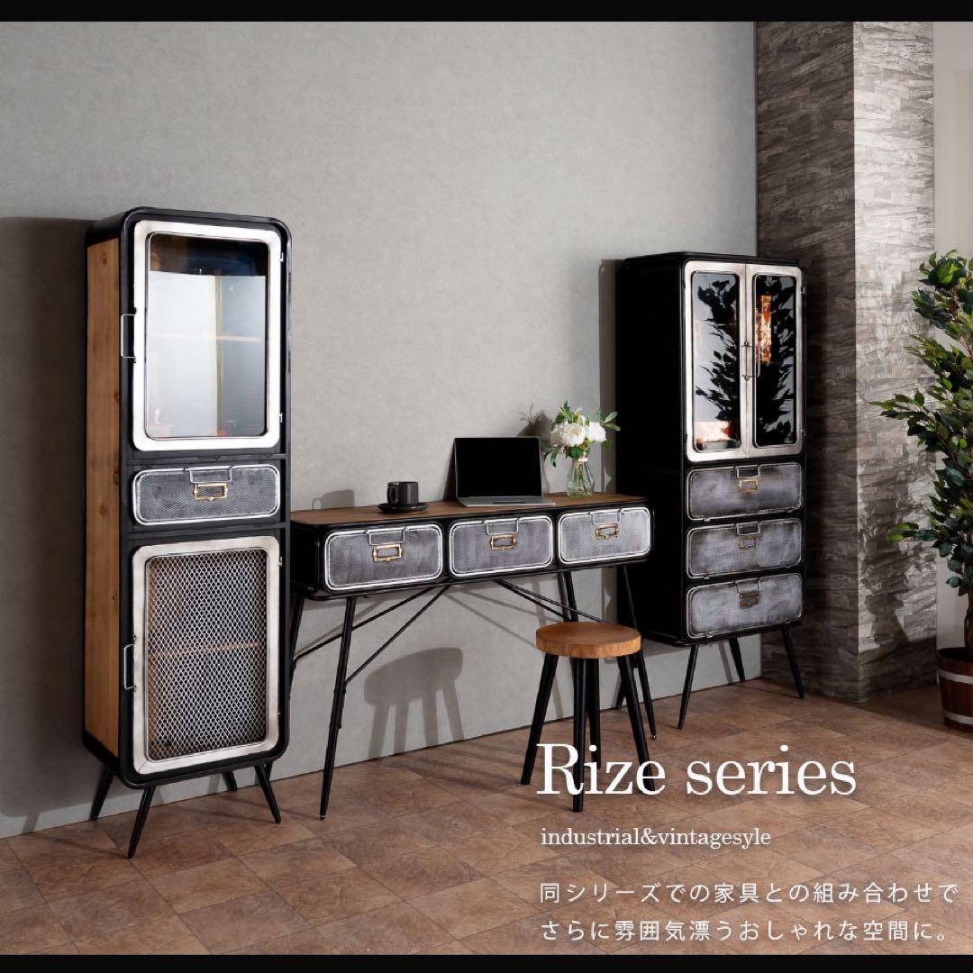 キャビネット リビングボード インダストリアル ヴィンテージテイスト 天然木