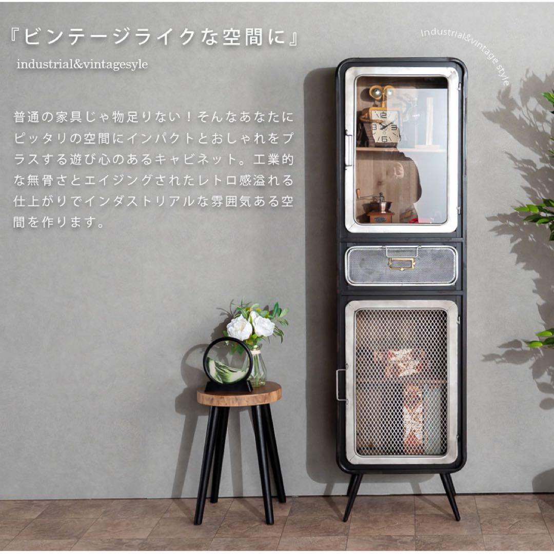 キャビネット リビングボード インダストリアル ヴィンテージテイスト 天然木