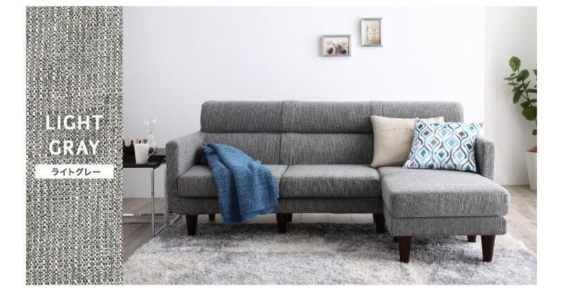 新品 送料込 スタイル自由な 洗えるコーナーカウチソファ カバーリングソファ N