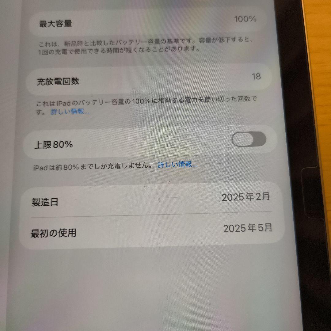Apple iPad A16 WiFiモデル 箱、充電器付きシルバー 本体