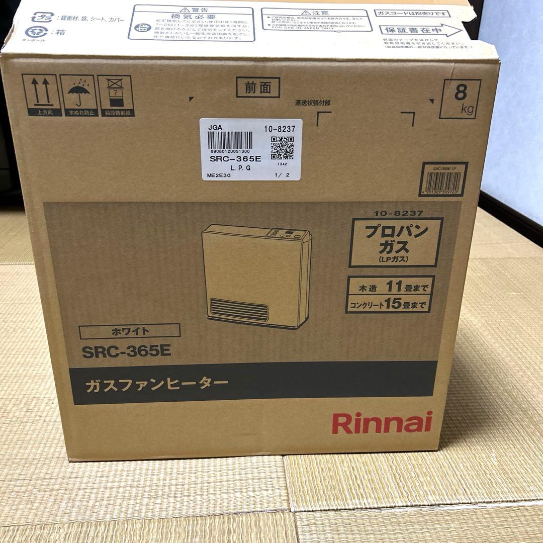 リンナイ SRC-365E LPガス ガスファンヒーター