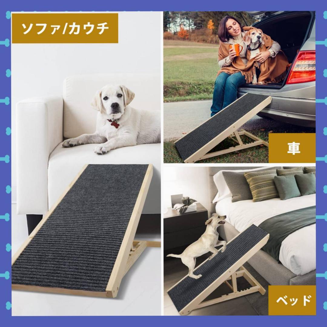踏み台 滑り止め 高さ調節 ステップ 犬用安全スロープ 折り畳み