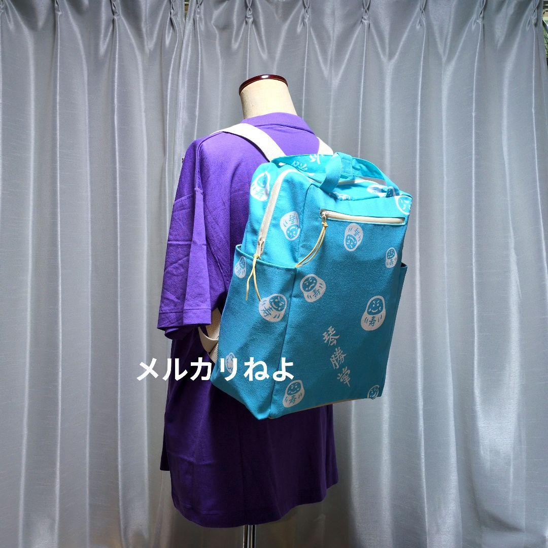 まめこです。琴勝峰