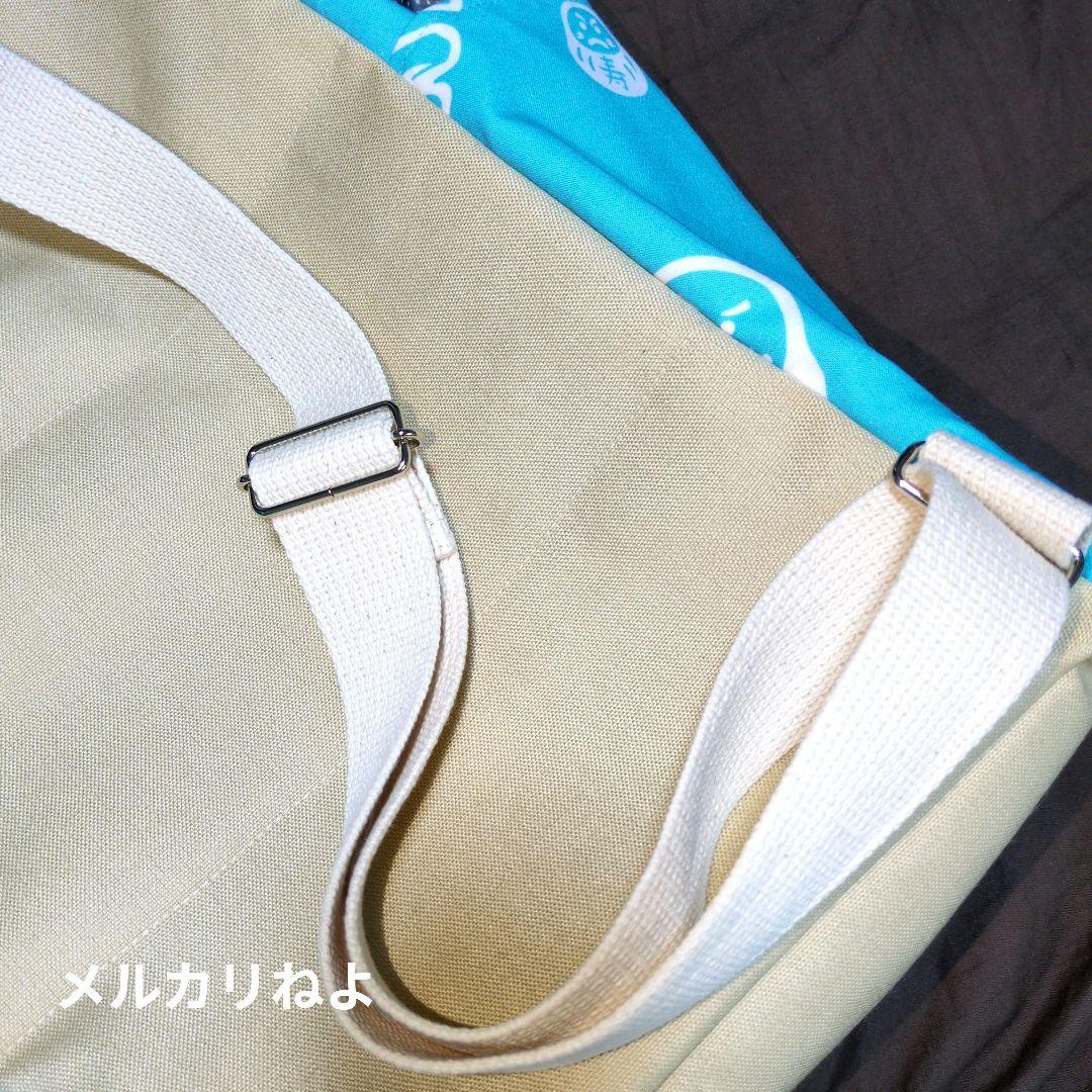 まめこです。琴勝峰