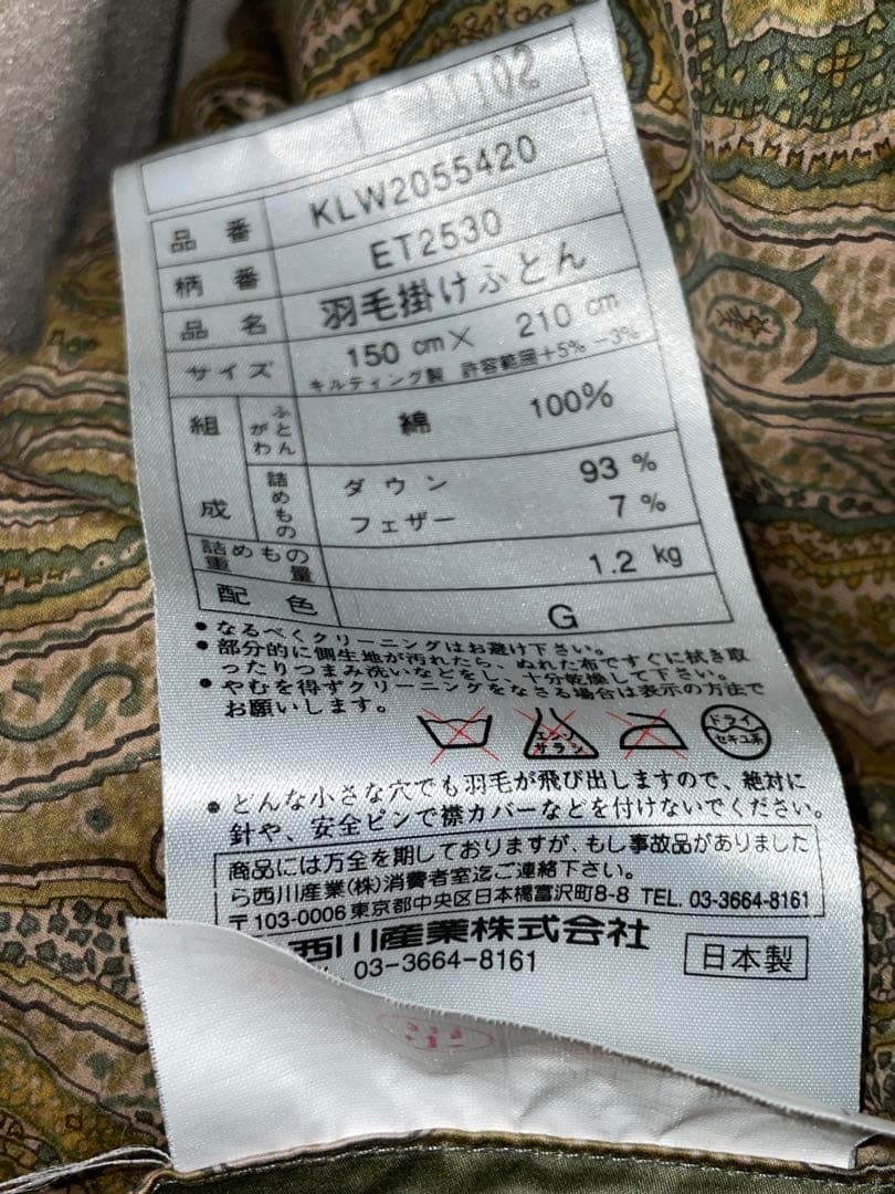 アンアンです。