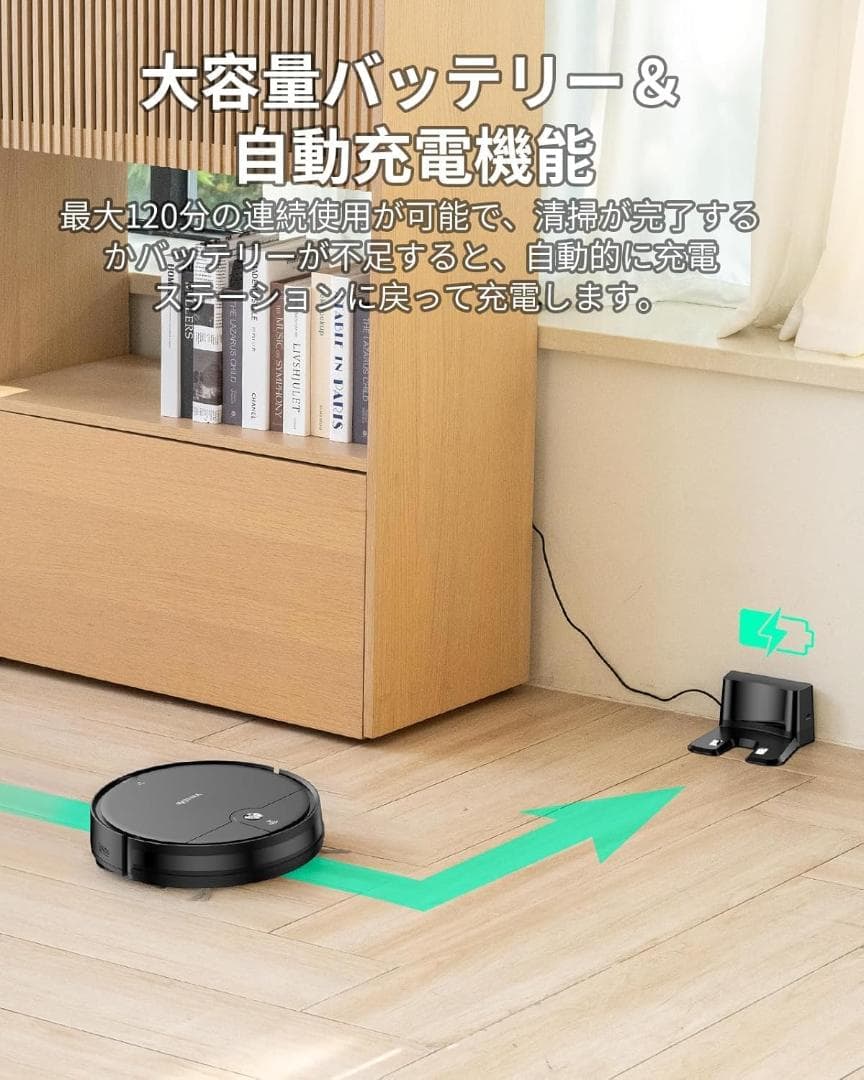 ロボット掃除機 水拭き 両用 3000pa 強力吸引 マッピング 2in1 黒