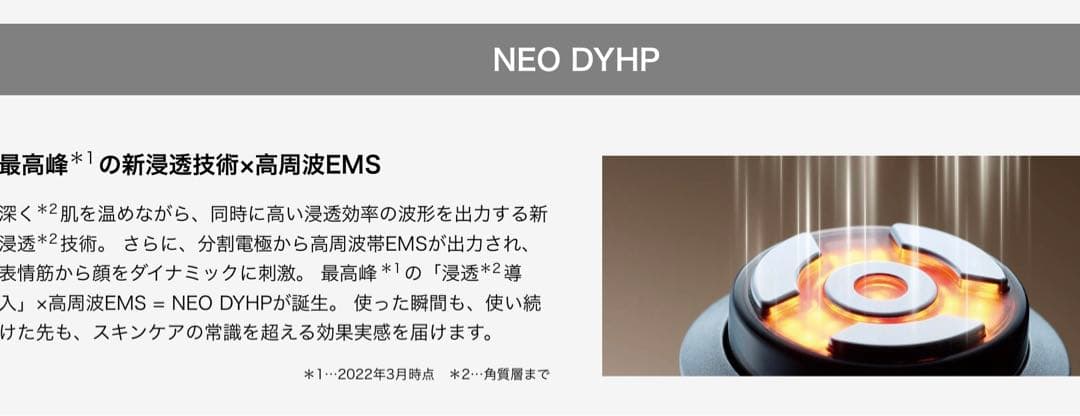 夢*⸃様 新品 ヤーマン RF美顔器 フォトプラス yaman M30 -YL