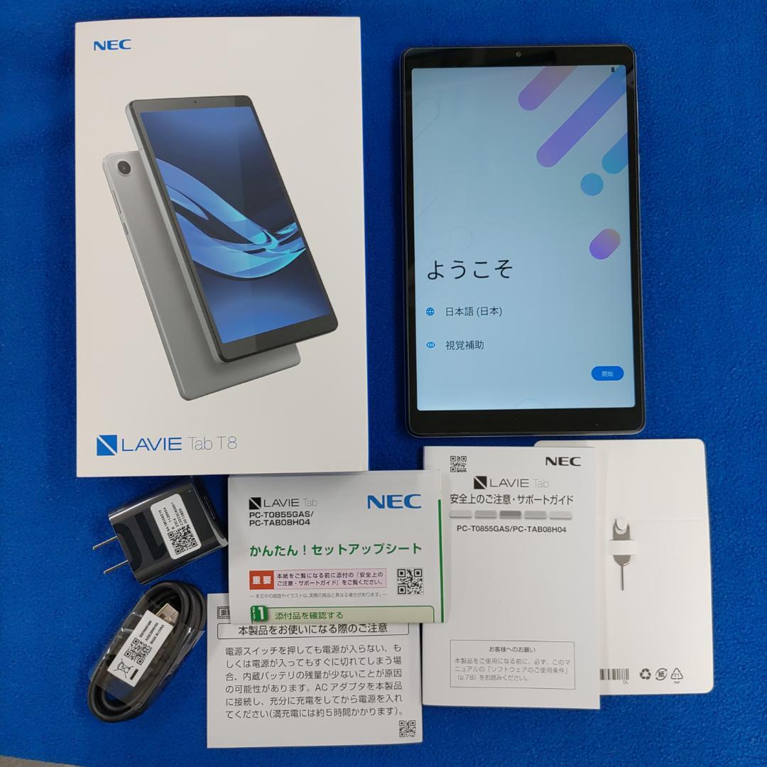 【美品】NEC タブレット LIVIE Tab T8（PC-T0855GAS）