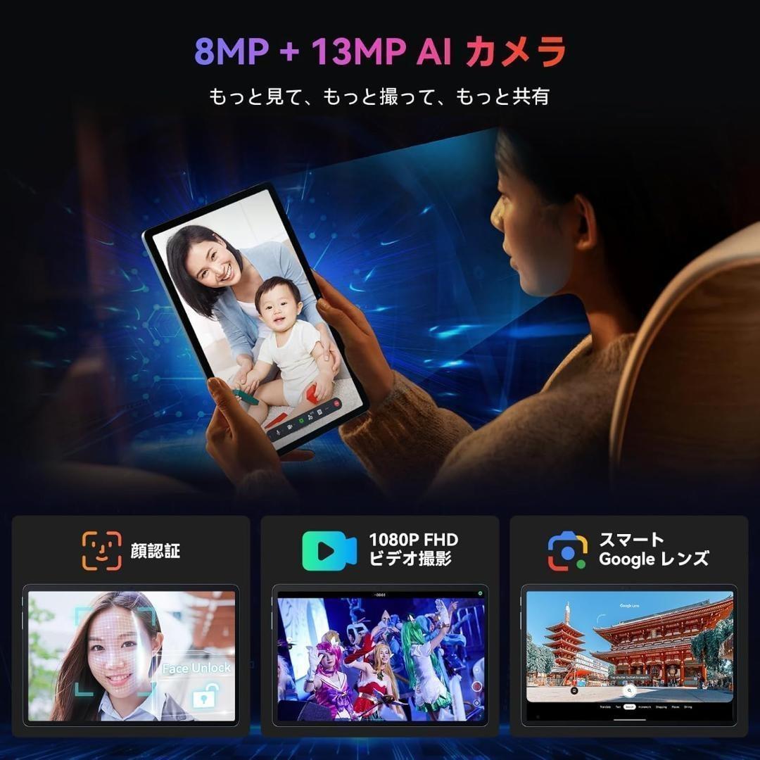 12GB+128GB❤️Androidタブレット 多機能 Widevine L1✨