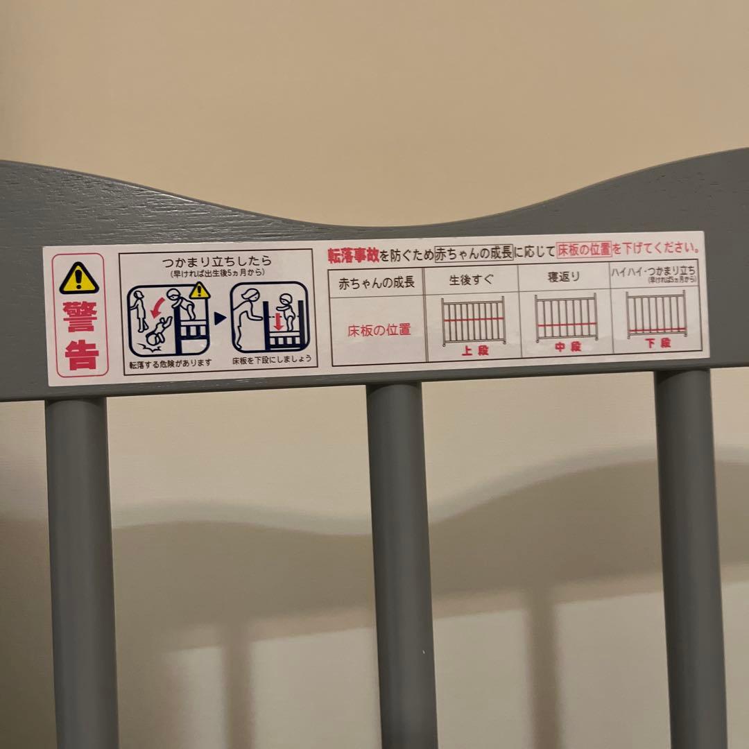 キンタロー　ベビーベッド　ミニアン　ライトグレー　組立使用説明書付き