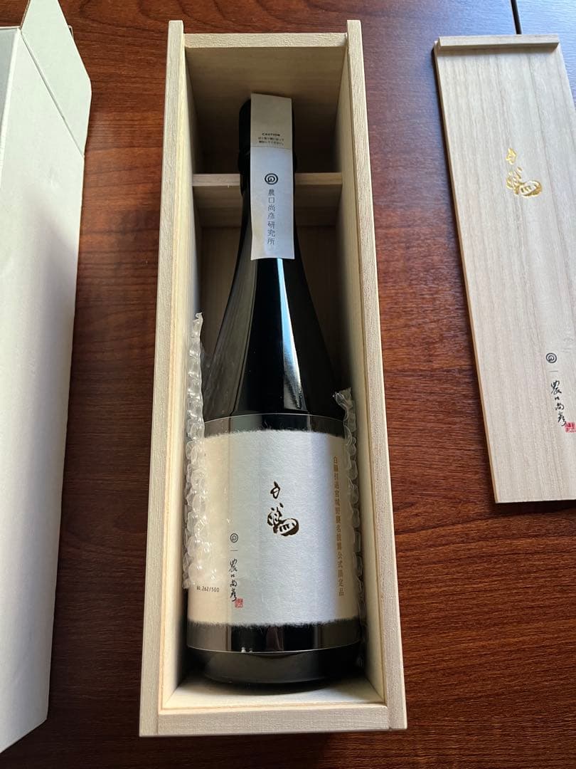 白鵬引退宮城野襲名披露限定品 720ml 酒地酒 日本酒 【農口尚彦研究所】