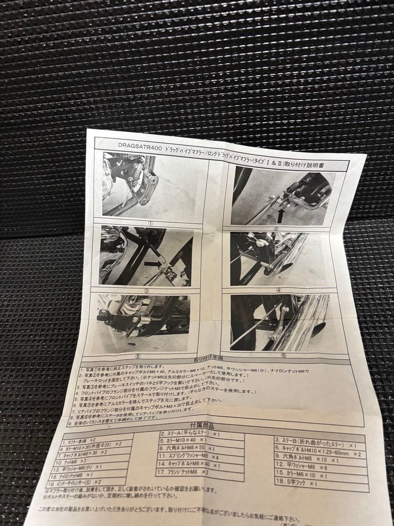 ドラッグスター400 ガレージT&F ドラッグパイプマフラー スラッシュ