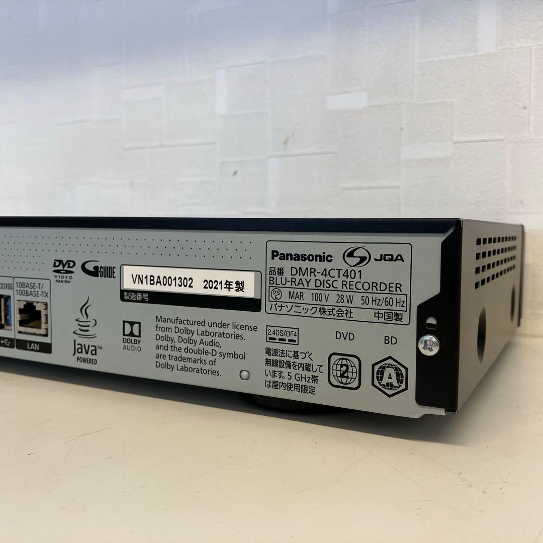 美品 DMR-4CT401 4K対応 3チューナー ブルーレイレコーダー