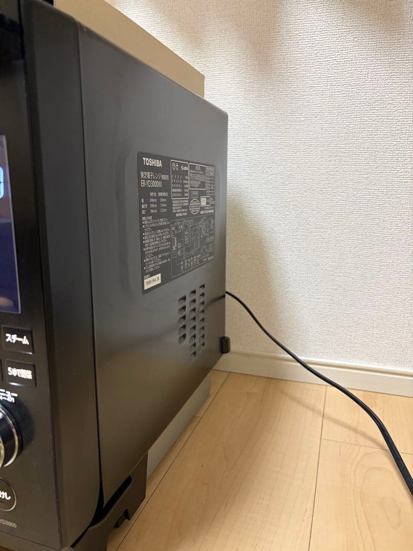 美品！TOSHIBA 石窯ドーム ER-YD3000(K) 2023年製