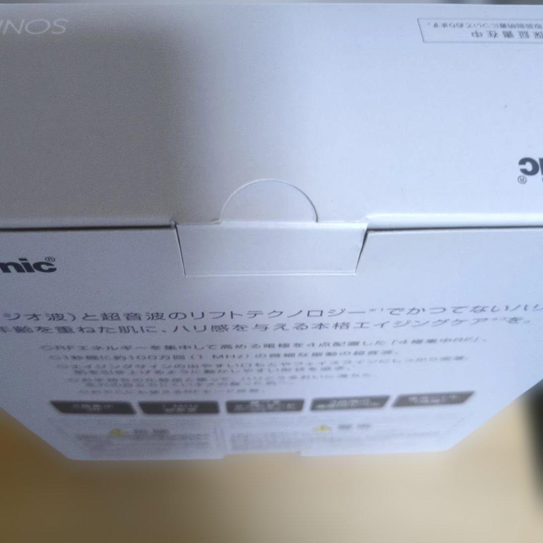 Panasonic EH-SR75-N 美顔器