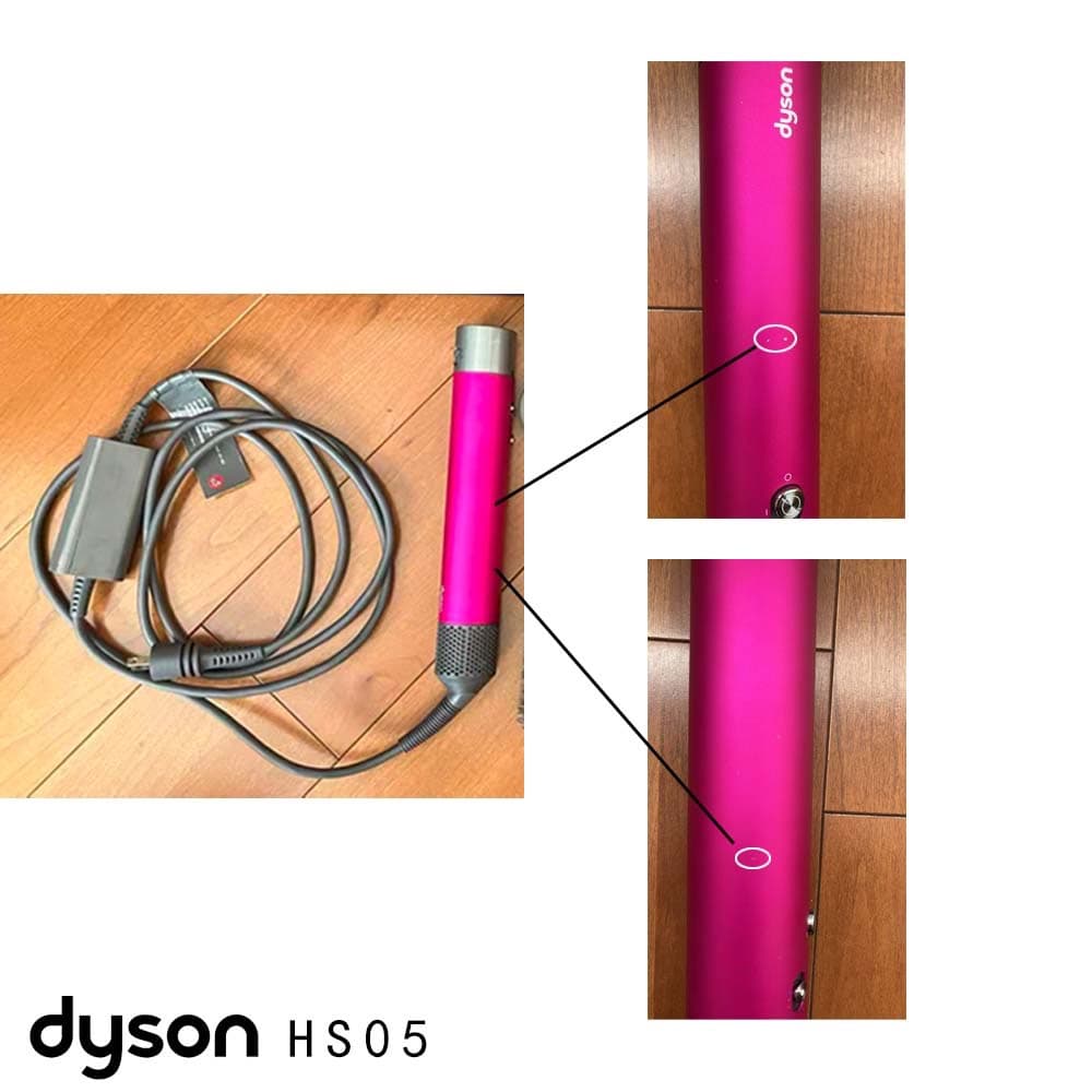 dyson ダイソン ヘアドライヤー HS05