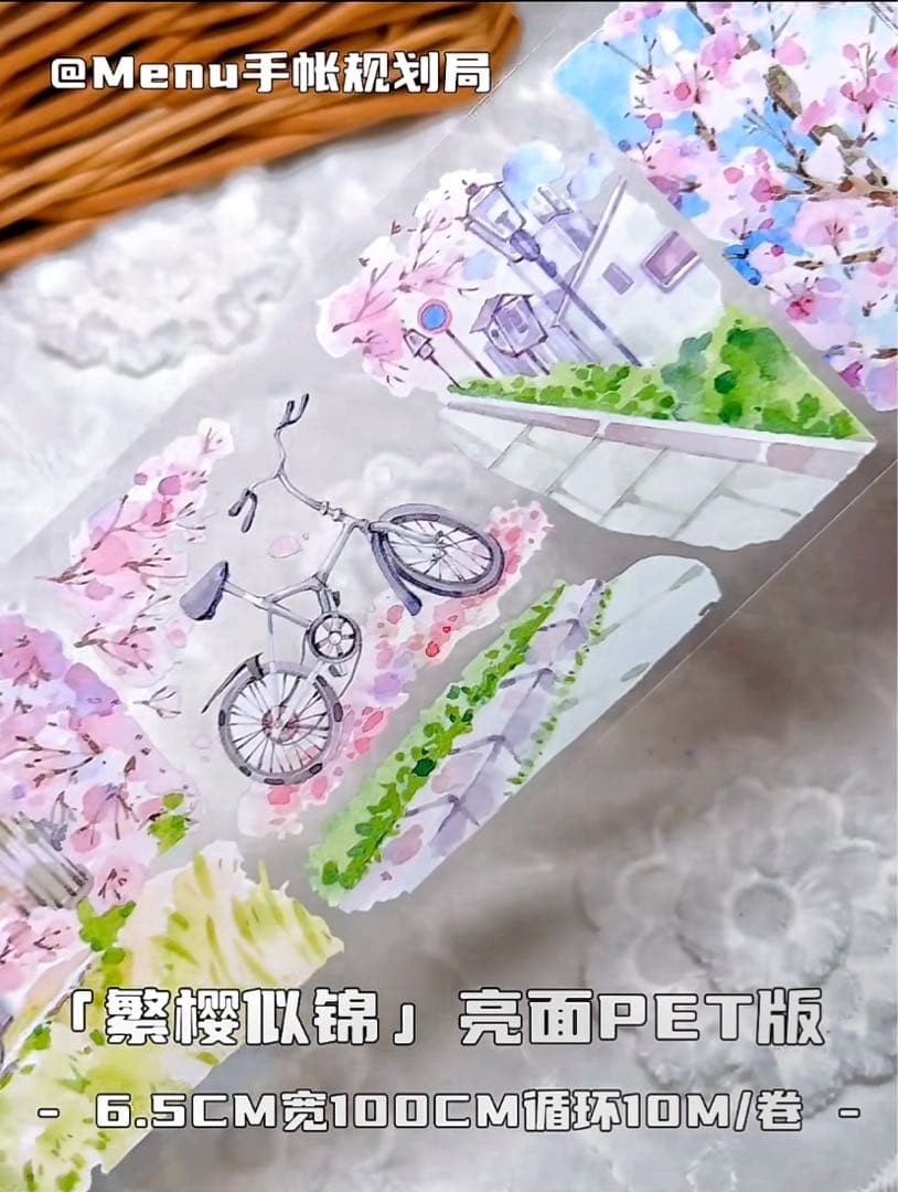 【8654】海外　マステ　3/5/巻売り　PETマスキングテープ　桜　街景