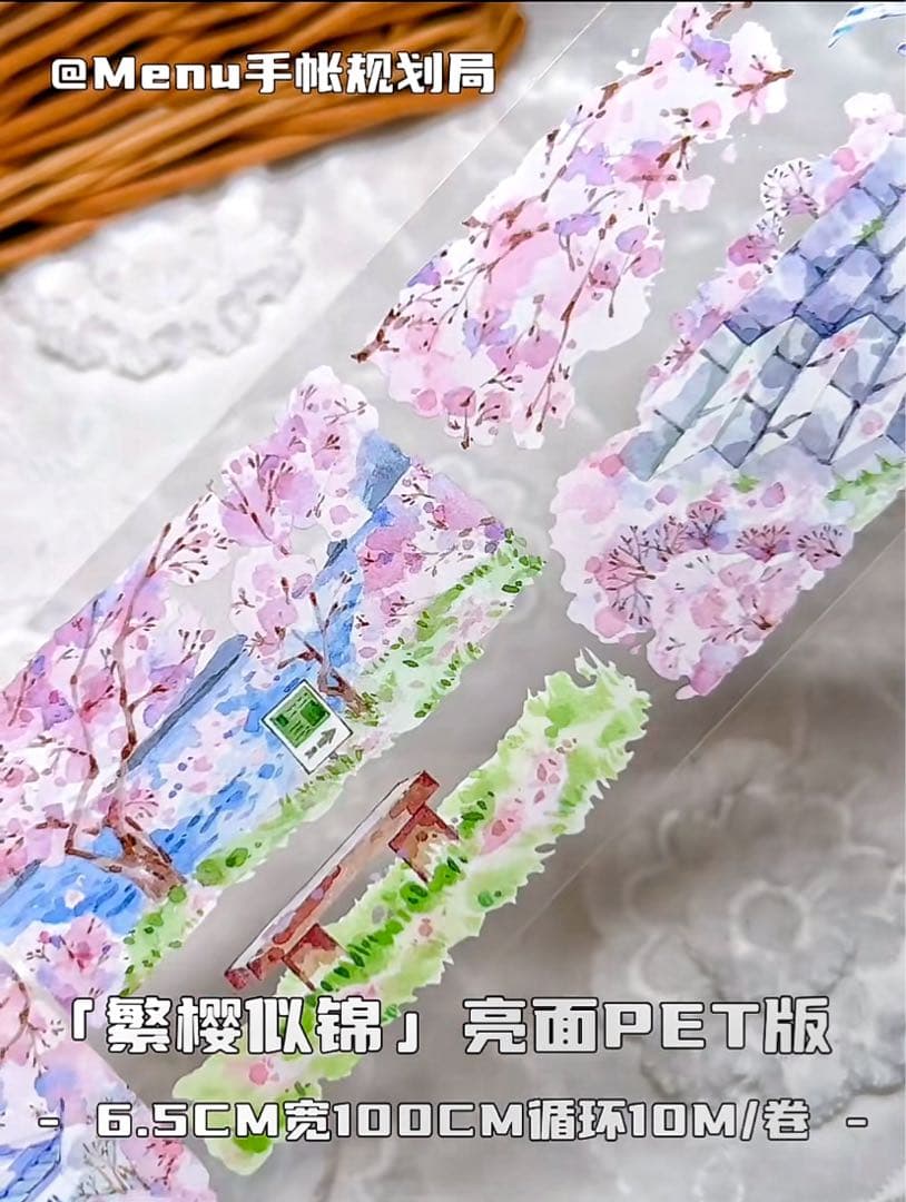 【8654】海外　マステ　3/5/巻売り　PETマスキングテープ　桜　街景